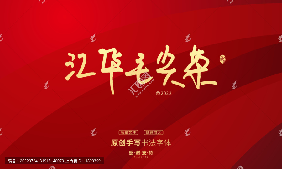 江華毛尖茶