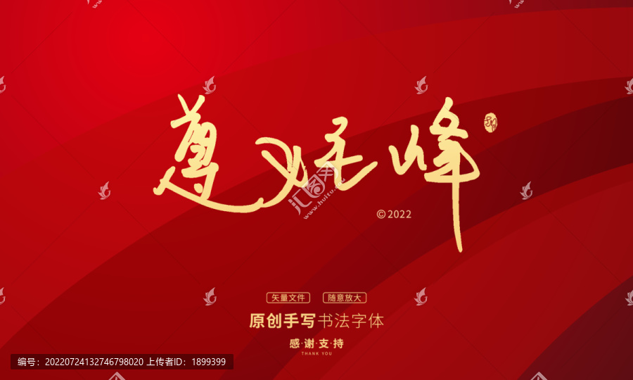 遵義毛峰
