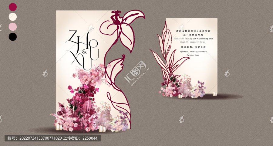 玫紅香檳色婚禮效果圖