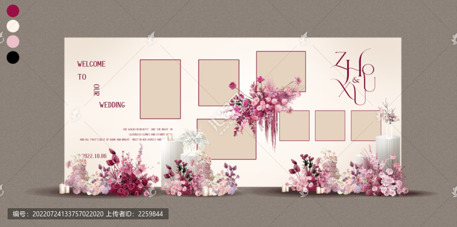 香檳玫紅婚禮照片墻