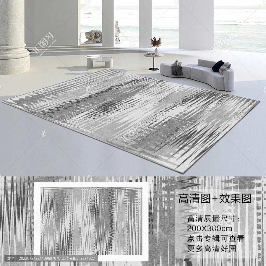 現(xiàn)代灰色輕奢抽象漸變地毯