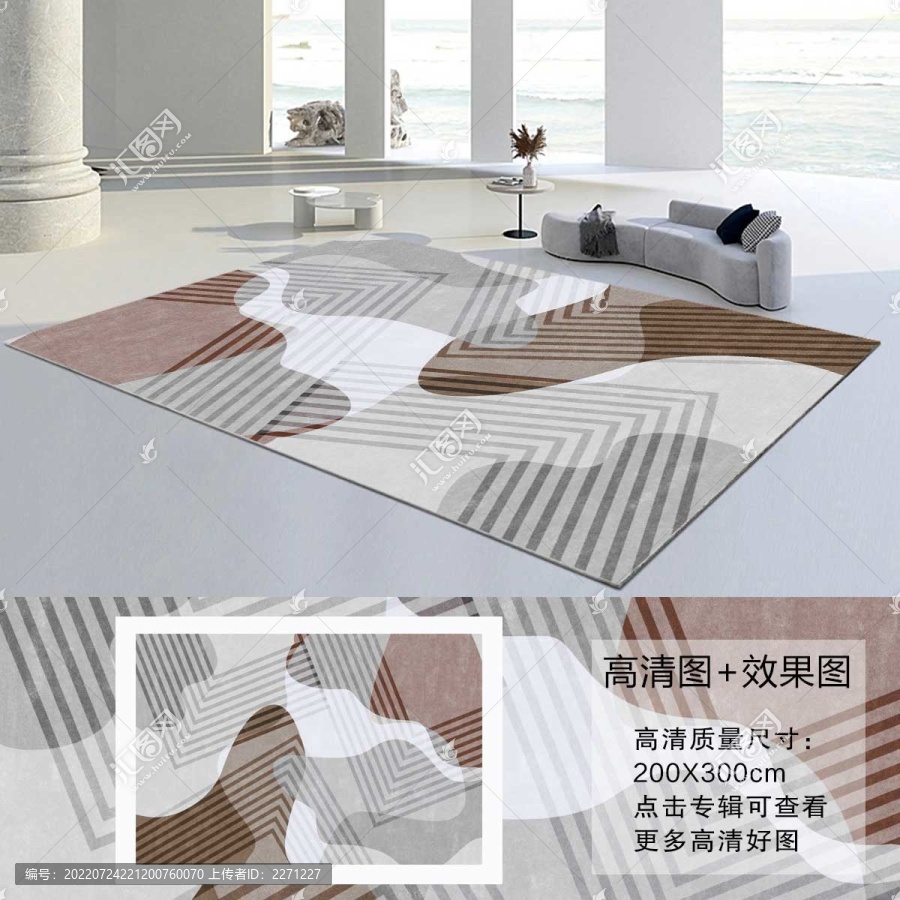 北歐現(xiàn)代輕奢抽象幾何客廳地毯