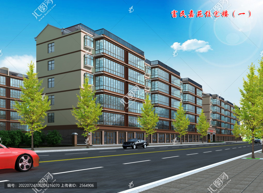 多層住宅樓