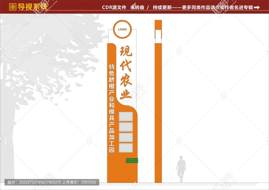農(nóng)業(yè)精神堡壘