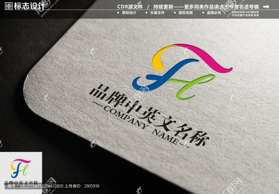 繪畫logo