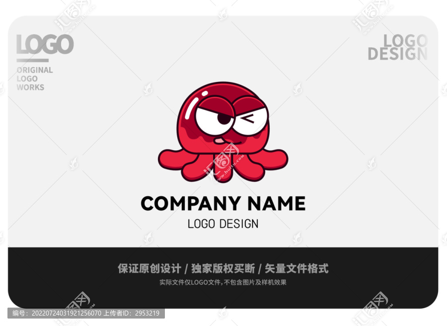 原創(chuàng)卡通章魚LOGO