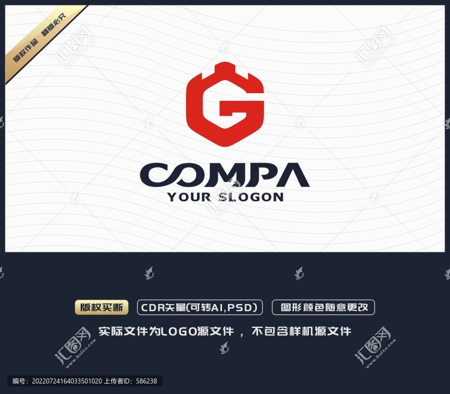 G字母標(biāo)志