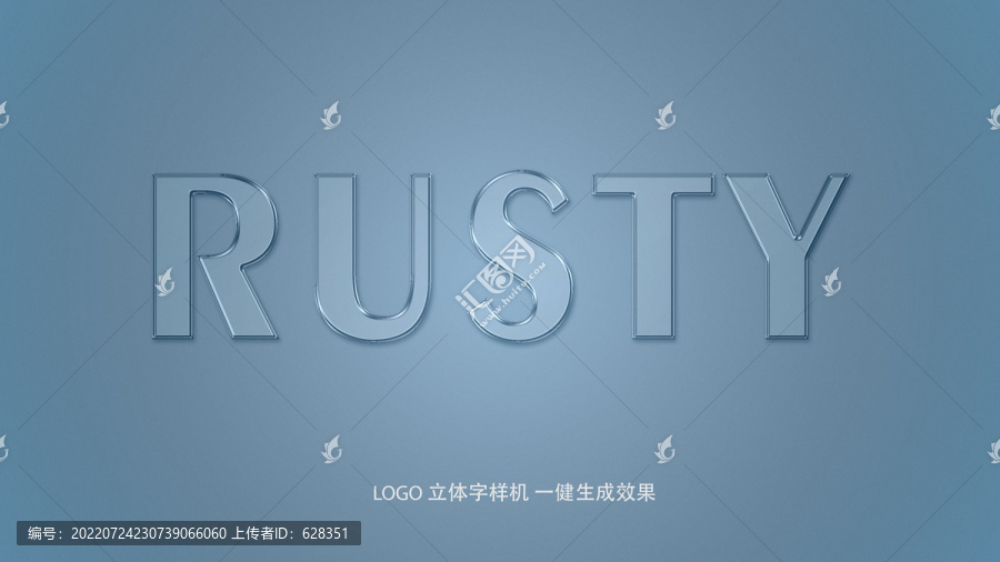 LOGO立體字樣機