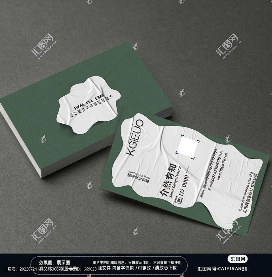 環(huán)藝工裝門(mén)窗裝修工裝公司名片