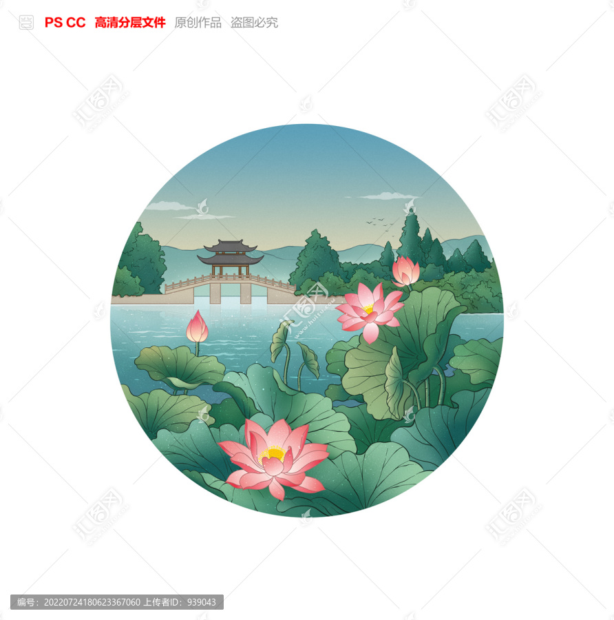 曲院風荷