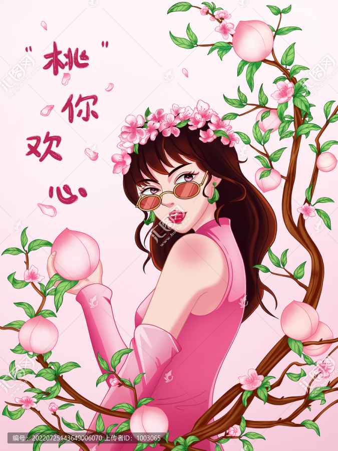 國(guó)潮風(fēng)桃你歡心美女桃子