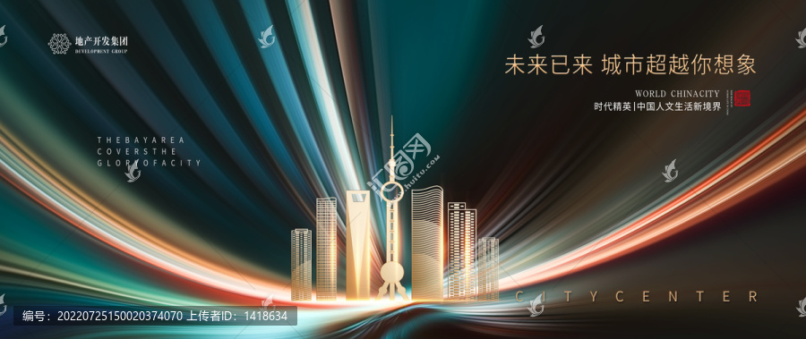 炫酷地產(chǎn)廣告