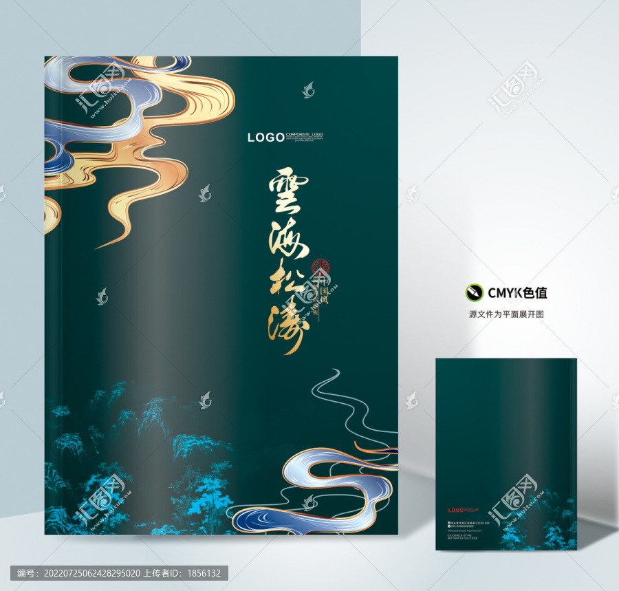 中國(guó)風(fēng)封面