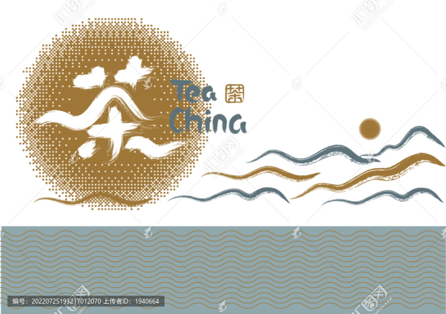 茶包裝禮盒