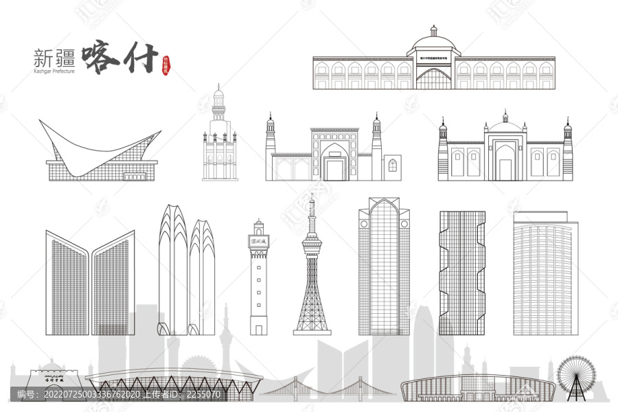 喀什地標(biāo)建筑
