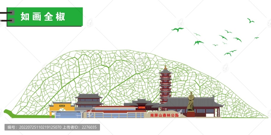 全椒