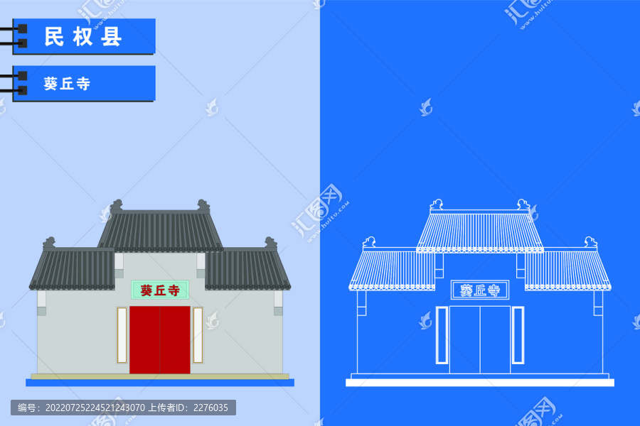 民權(quán)