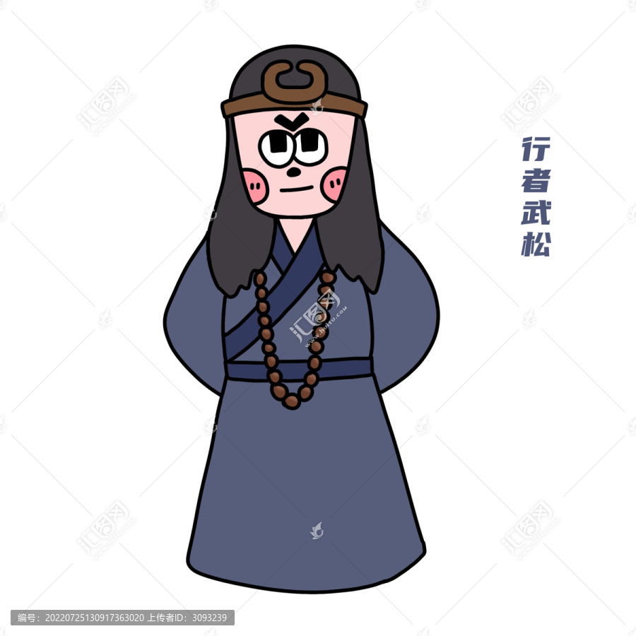 卡通水滸傳武松
