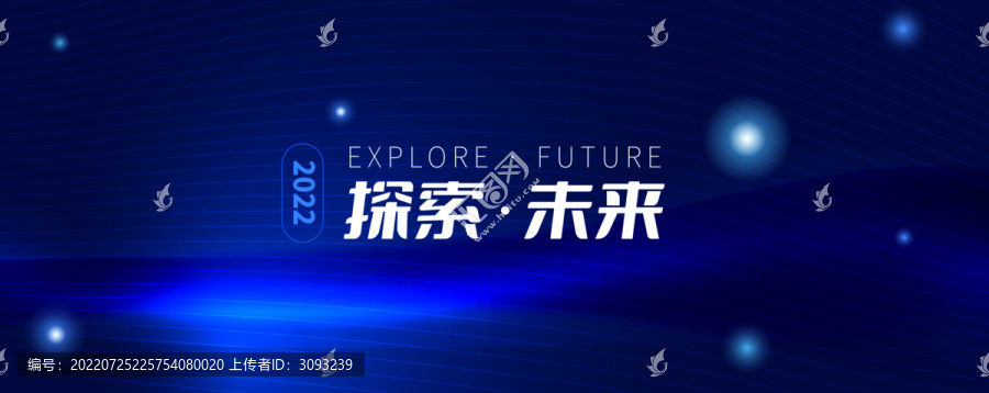 科技風(fēng)KV展板