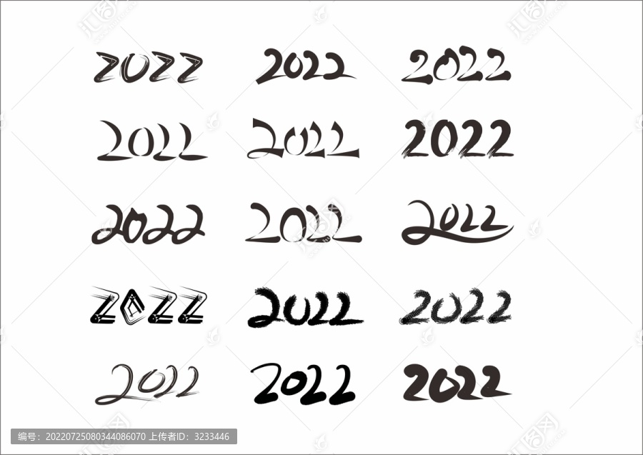 2022字体