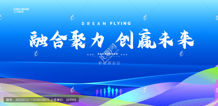 互聯(lián)網(wǎng)背景