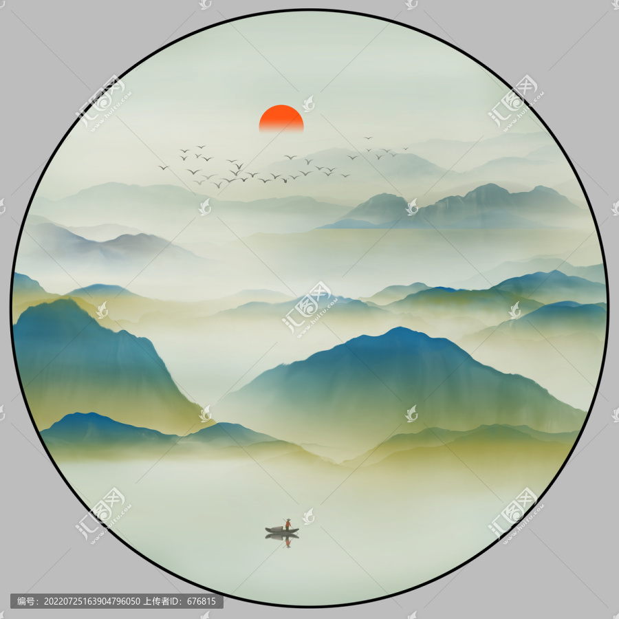 山水畫