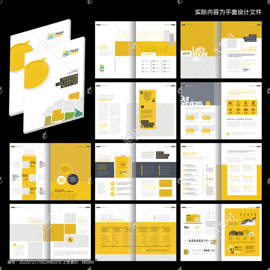黃色工業(yè)畫冊(cè)id設(shè)計(jì)模板