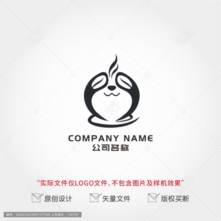 咖啡店logo