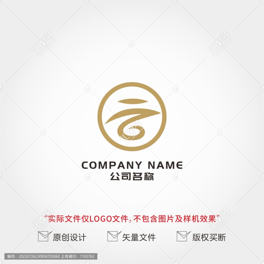 云字logo