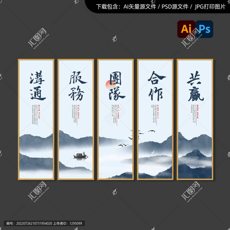 企業(yè)文化勵(lì)志標(biāo)語溝通共贏