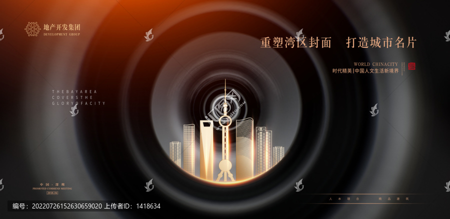 黑金地產(chǎn)廣告
