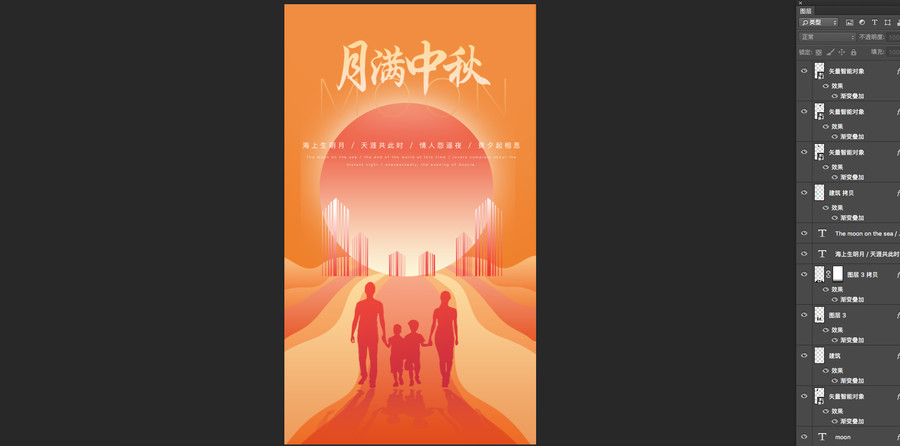 中秋地產(chǎn)
