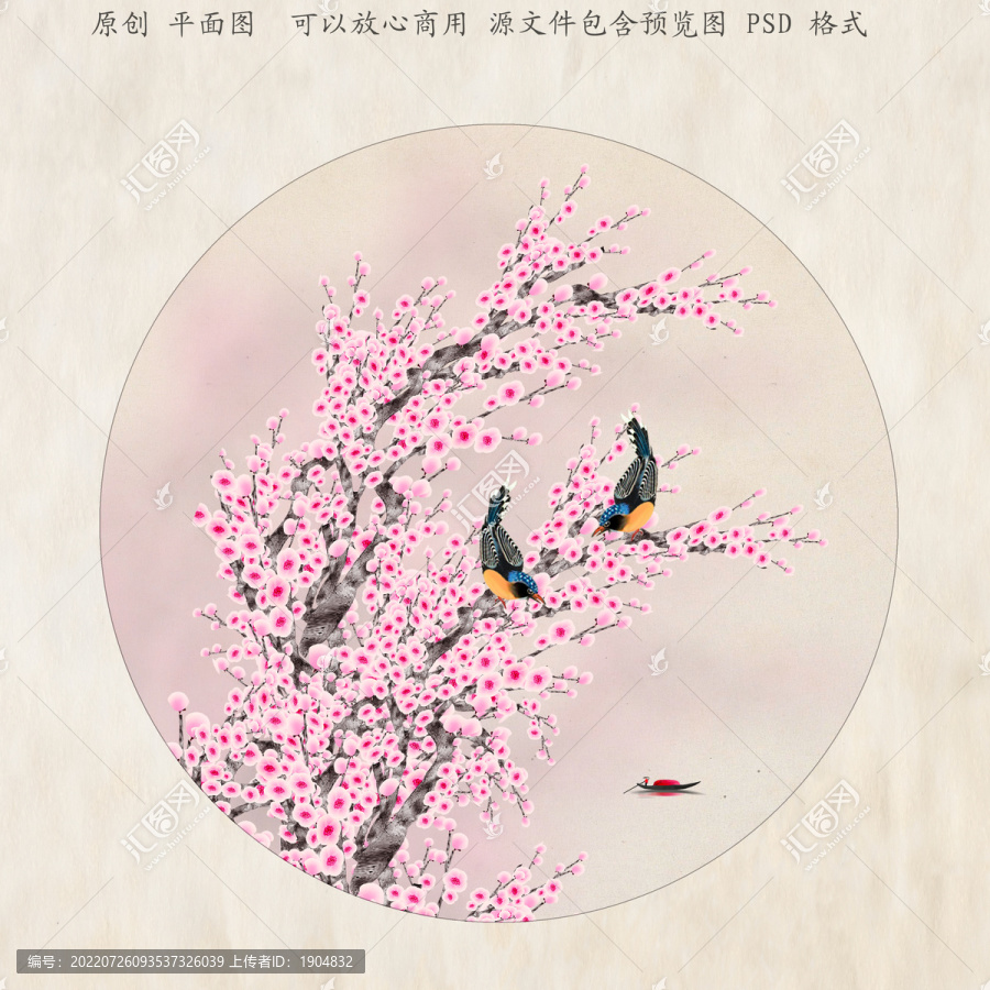 原創梅花裝飾畫