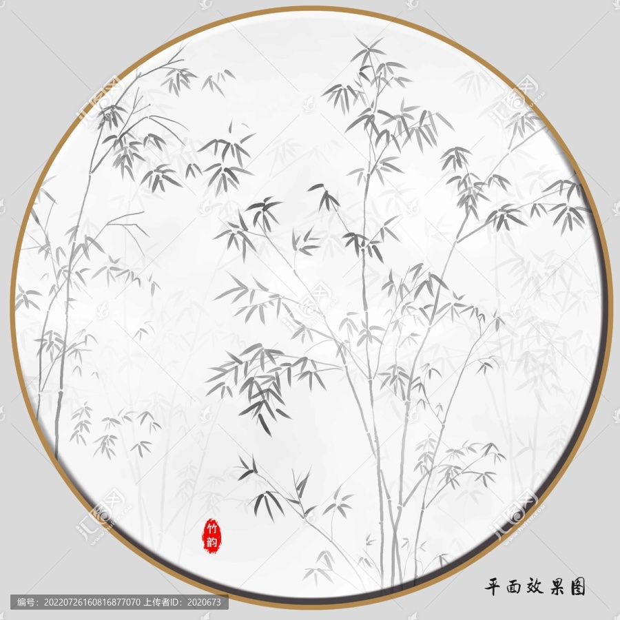 水墨竹子