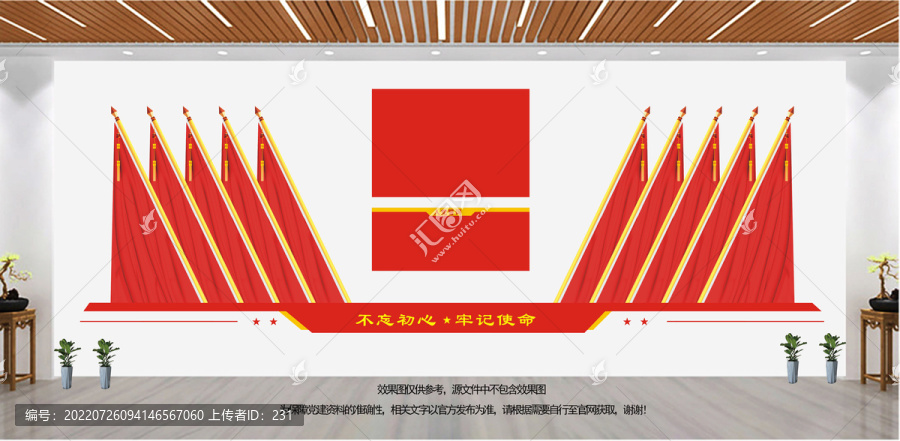 十面旗幟