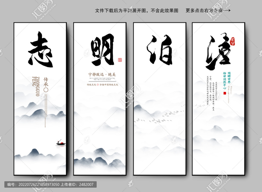 企業(yè)文化宣傳標(biāo)語