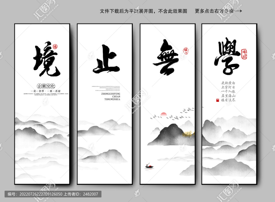 學(xué)無(wú)止境