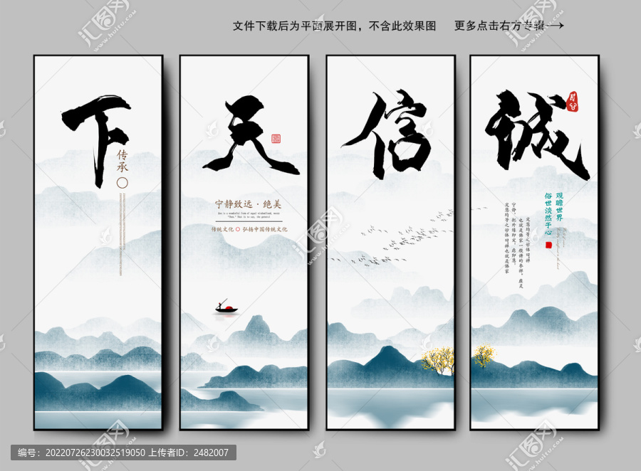 公司文化標(biāo)語口號(hào)