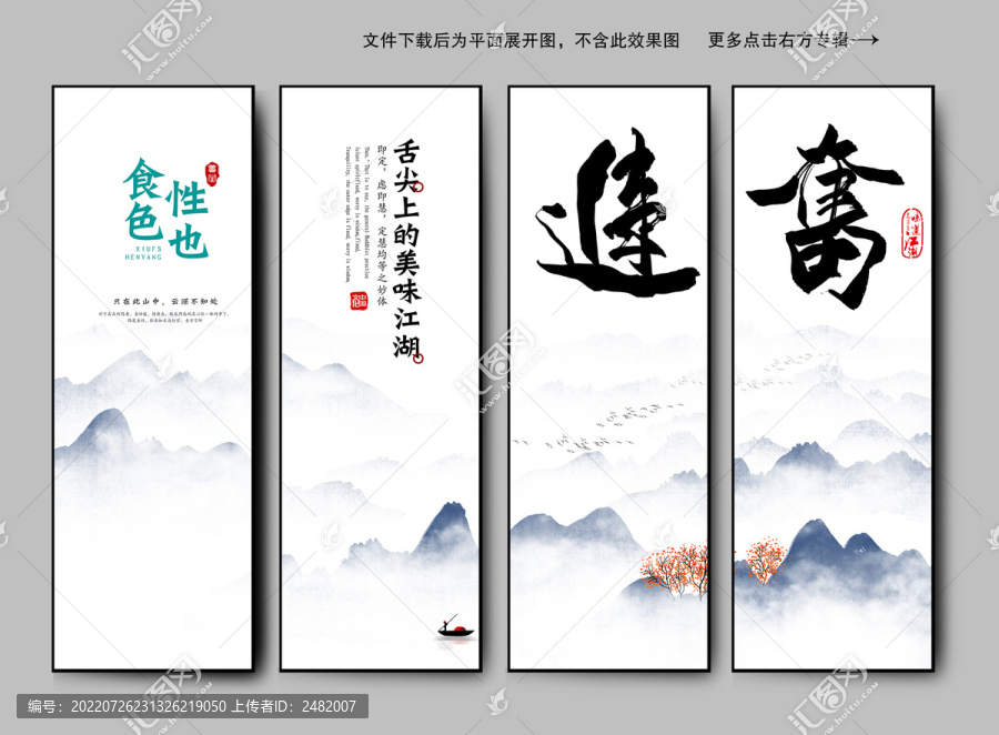 企業文化標語口號