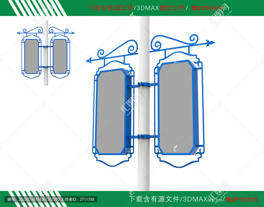 燈桿燈箱