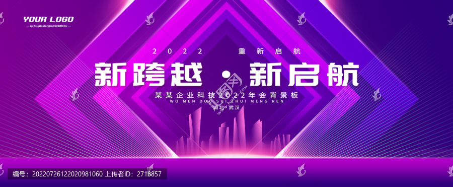 發(fā)布會(huì)