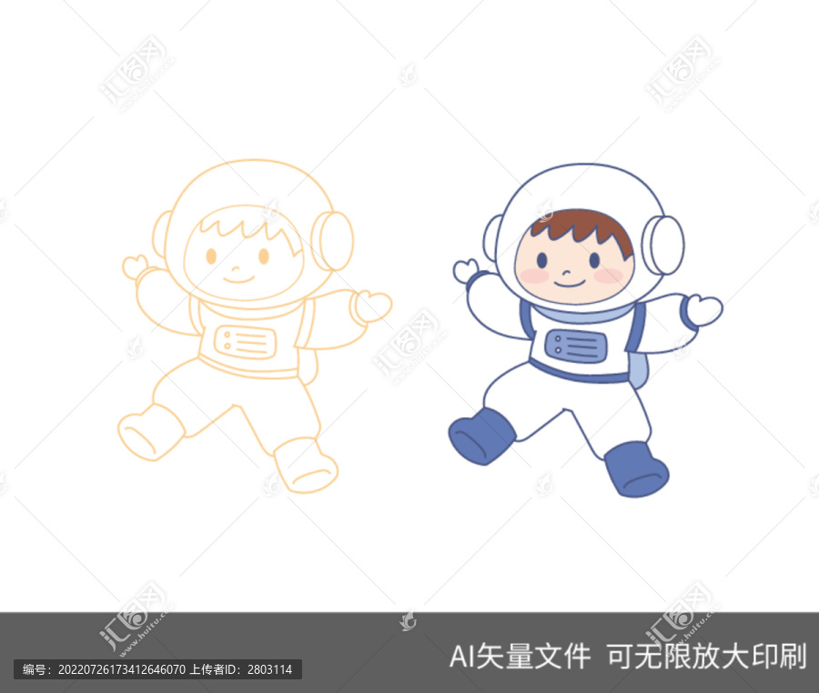 卡通宇航員