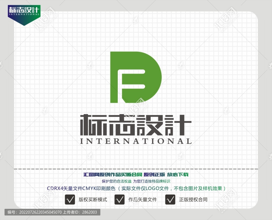 字母FD