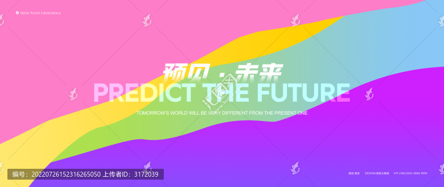 發(fā)布會背景