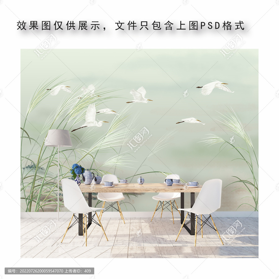 插畫手繪煦風(fēng)嘉禾