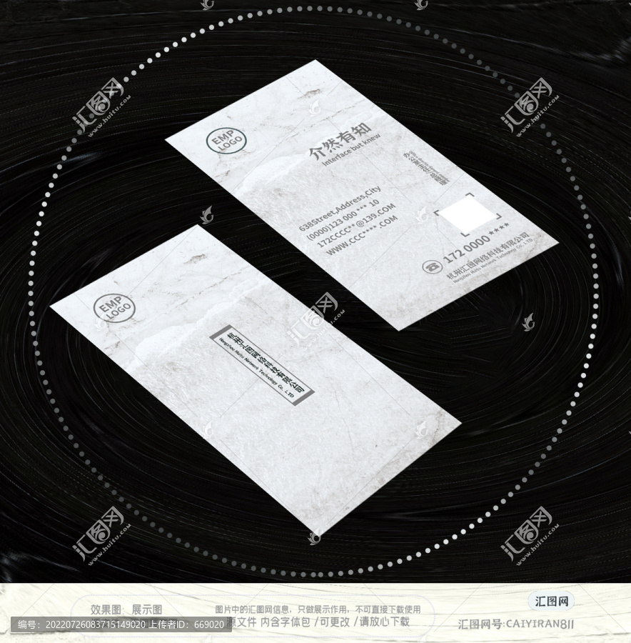 現(xiàn)代簡約復(fù)古裝飾裝修建筑名片