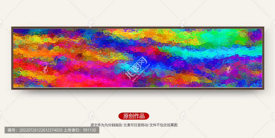 創(chuàng)意復(fù)古抽象畫(huà)