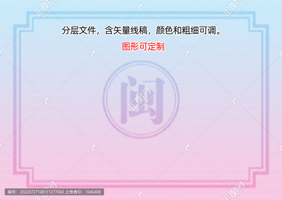 閩