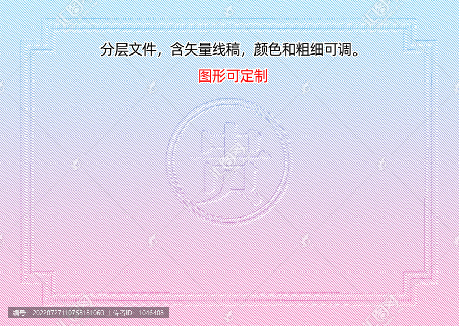 貴