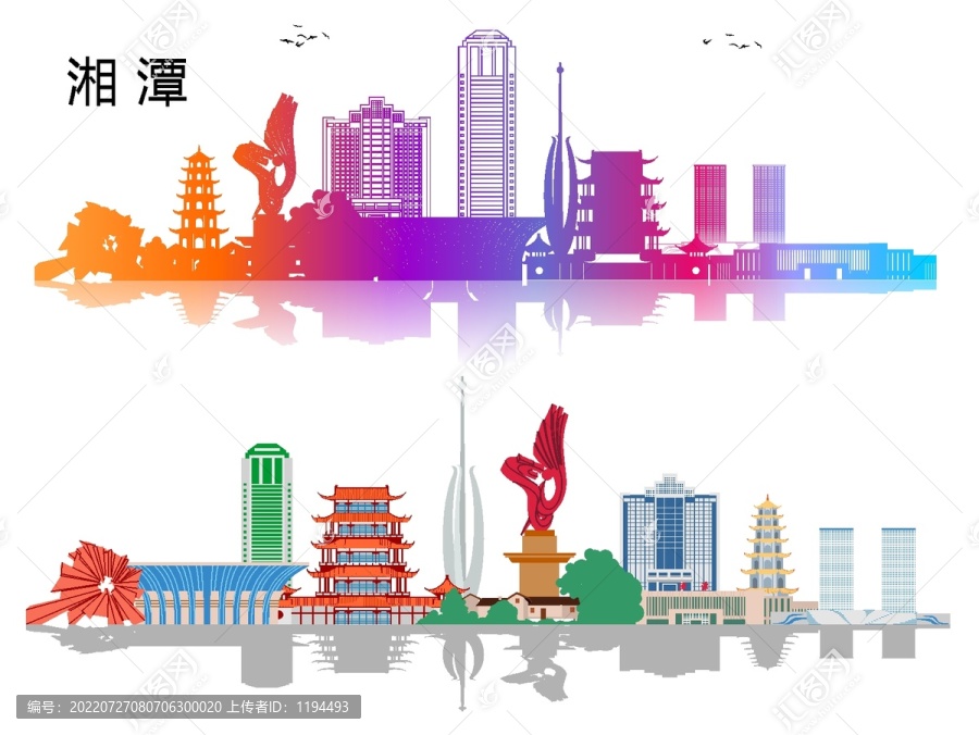 湘潭